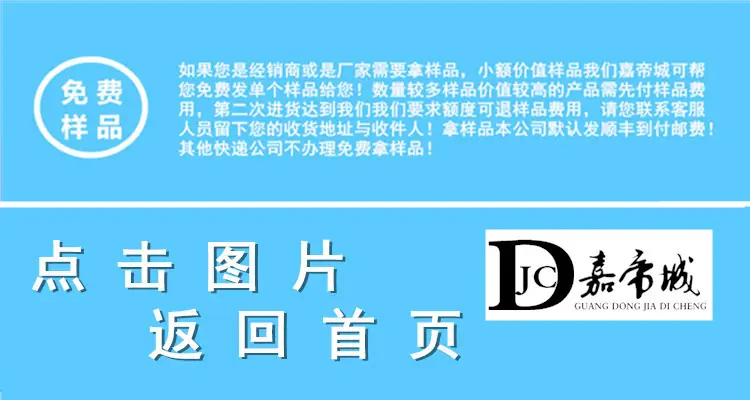 点击