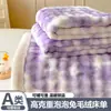 Invierno Más Terciopelo Leche de Burbujas Terciopelo Sábana Conejo Piel Engrosado Coral Franela Manta Individual Funda de Almohada Juego de Tres Piezas