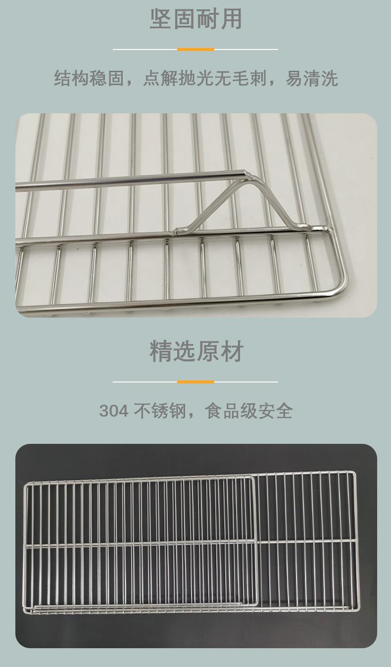 长方烧烤网_04.jpg