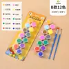 Pintura Acrílica de Alto Brillo 3ml Tarjeta Blíster Color Metálico Impermeable Protector Solar Especial para Estudiantes de Arte Color Perlado
