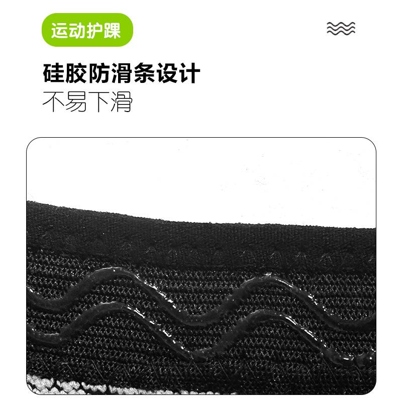 4.15-条纹针织护踝-800切片-5-中文(1)