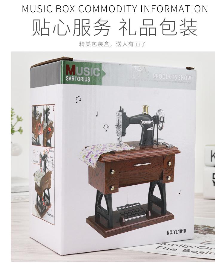 小缝纫机内页_14.jpg