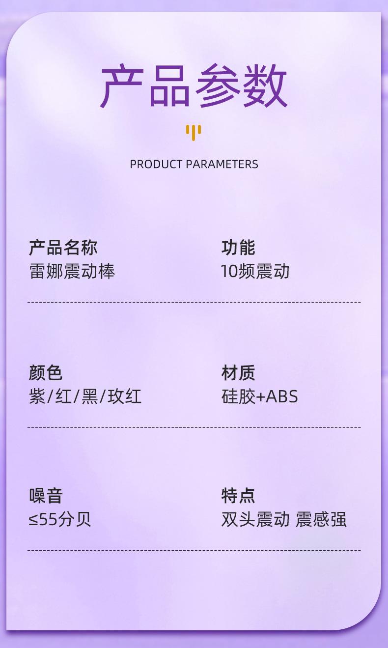 震动棒_12