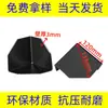 Protectores de Esquina de Plástico para Cartón Muebles Cartón para Alimentos Tablero de Cartón Gabinete Logística Empaque Adhesivo Negro Modelo 50 Esquina Protectora Anticolisión