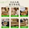 Almohada cervical OEM Qianli Jiangshan, regalo de negocios de alta gama, regalo de bienestar corporativo, regalo al por mayor