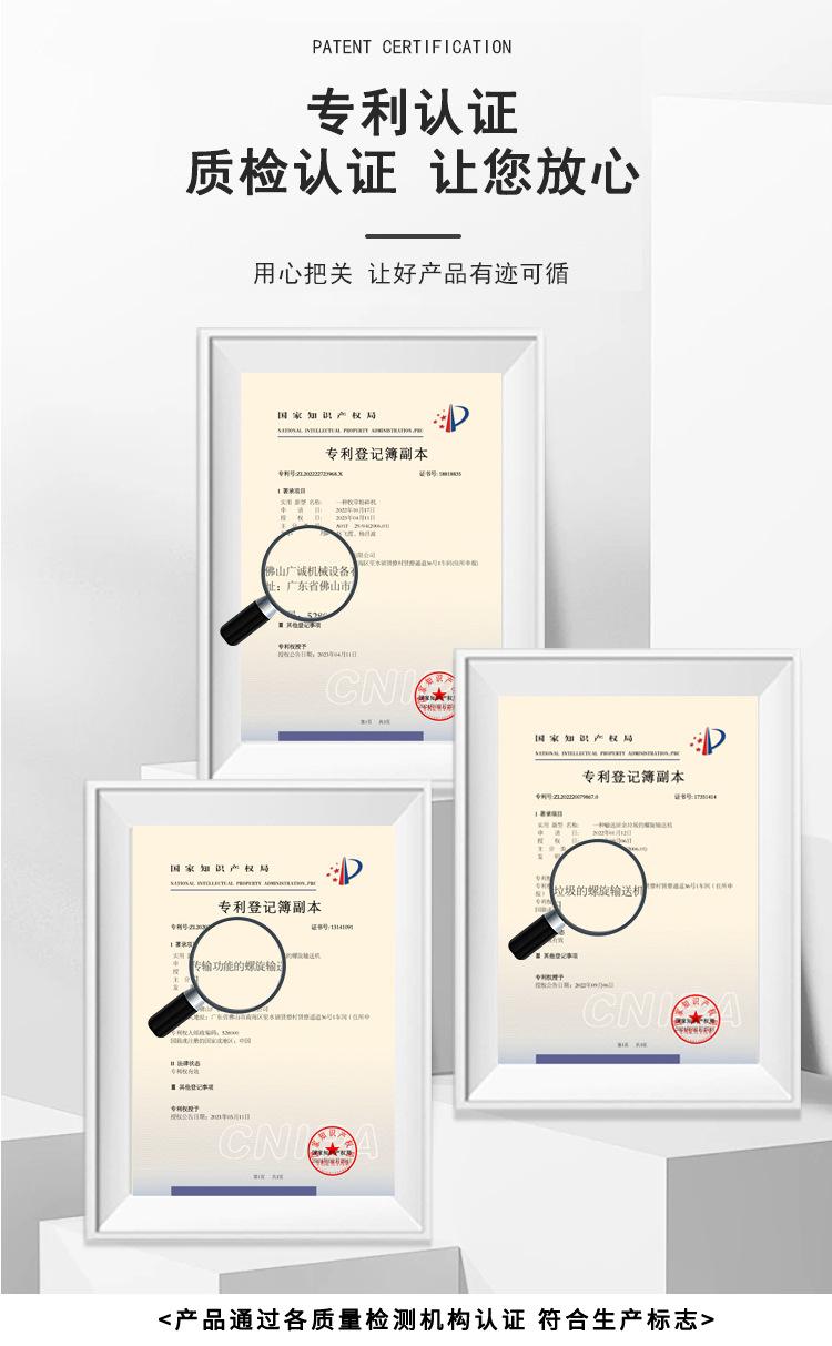 u型槽输送机_01.jpg