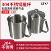 Copo Medidor de Aço Inoxidável 304 Espessado 1000ml Doméstico Padaria Loja de Chá com Leite Café com Escala Cilindro Graduado Béquer Experimental