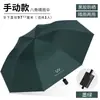 Guarda-chuva Preto Dobrável Manual UV Protetor Solar à Prova de Vento Guarda-sol Dupla Face Guarda-chuva de Publicidade para Presente