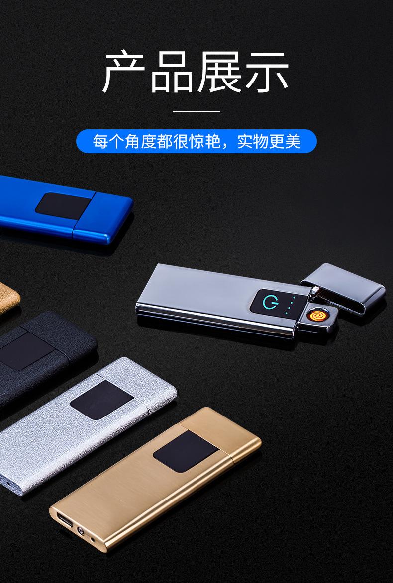 详情页总_14