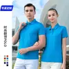Camisa de cultura de taller empresarial fábrica de ropa de trabajo personalizada hombres y mujeres polo publicitario solapa personalizada manga corta logo