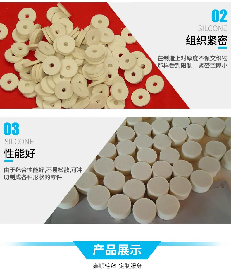 毛毡垫圈_05.jpg