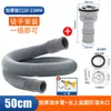 Tubo de rebosadero para fregadero de cocina, Manguera de desagüe, Fregadero para lavar platos, Conector de salida de rebosadero para lavabo de verduras, Accesorios de tubo de desagüe extendido
