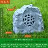 Spot al por mayor altavoces de piedra simulada para exteriores calidad y cantidad de especificaciones múltiples Lingjiao Stone Park Altavoces de jardín