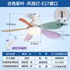 Novo produto transfronteiriço Ventilador de teto com luz E27 para uso doméstico, Luminária ventilador de teto para sala de jantar, Lâmpada ventilador de teto LED silenciosa para quarto