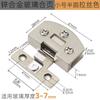 Bisagra de Vidrio de Aleación de Zinc Bisagra de Vidrio No Abrible Clip Fijo de Doble Lado Bisagra de Puerta de Vitrina para Vinos Clip para Puerta de Gabinete Clip Cuadrado