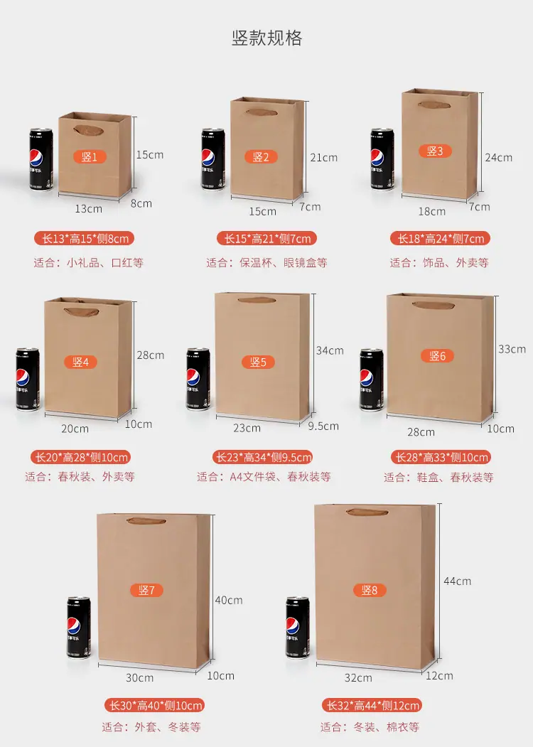 通用款纸袋详情-750_07.jpg