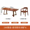 Mesa de comedor larga de madera maciza nórdica mesa de comedor multiusos para el hogar mesa de centro simple de negociación escritorio de registro de ocio escritorio de oficina