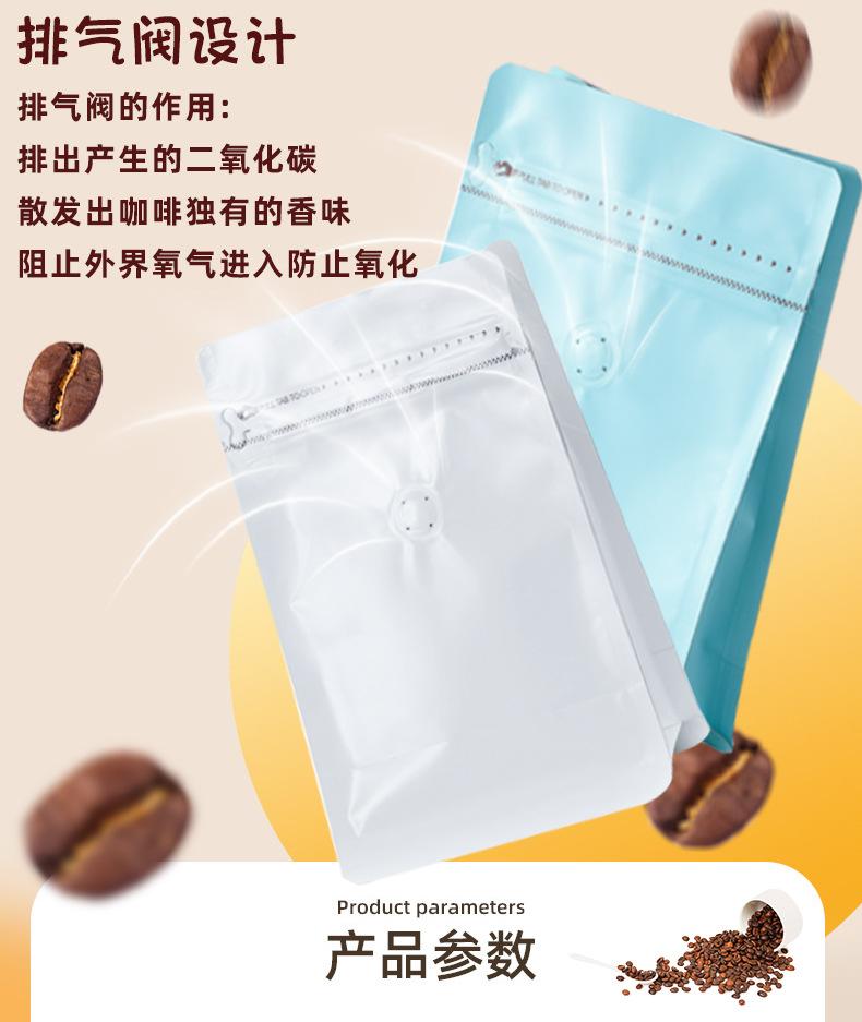 咖啡袋详情_10.jpg