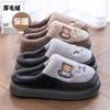 Pantuflas de Algodón con Suela Gruesa de Oso para Mujer, Invierno Interior Hogar Antideslizantes Cálidas Estilo Pareja Felpa Algodón Postparto para Hombre