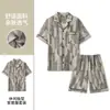 Conjunto casual de dos piezas para hombre de verano, cardigán fino de manga corta de algodón nube, se puede usar afuera, holgado, talla grande, ropa para el hogar