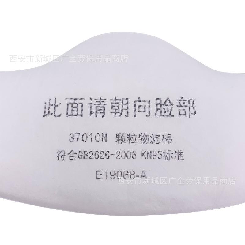3701滤棉4.JPG