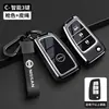 Adecuado para Bolsa de Llave de Coche Nissan Cubierta Nuevo Sylphy Teana Tiida Qashqai X-Trail Bluebird Cadena de Llaves Nissan Carcasa Masculino