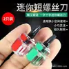 Mini chave de fenda manual de 6mm com cabo curto, pequena chave de fenda magnética, para para-lama de carro, chave de fenda com cabeça de rabanete pequeno