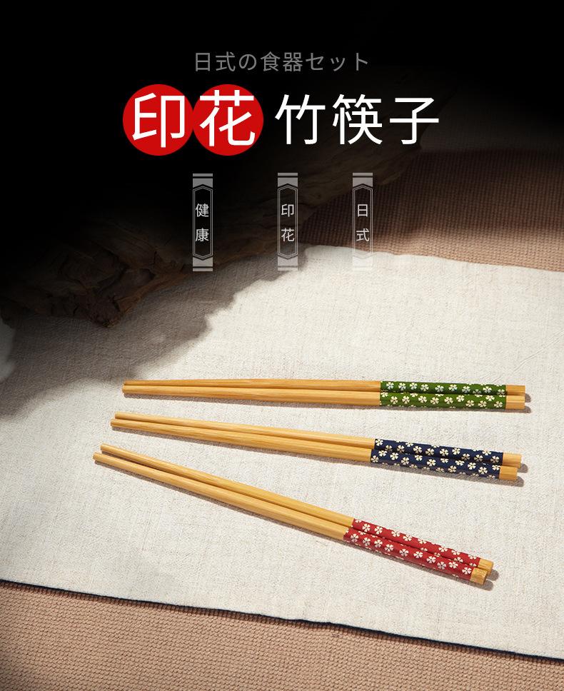 樱花竹筷_01