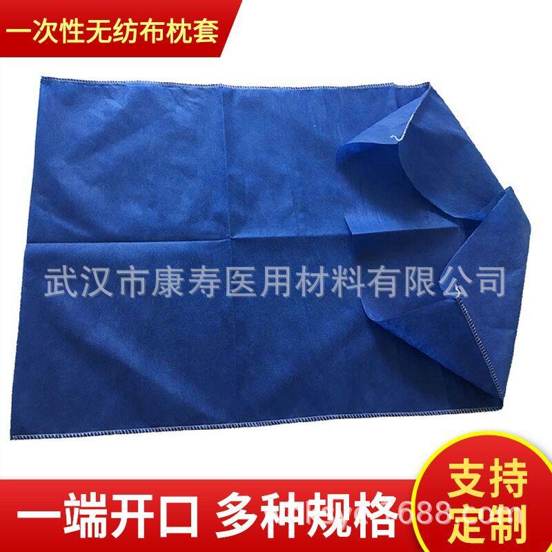 枕套