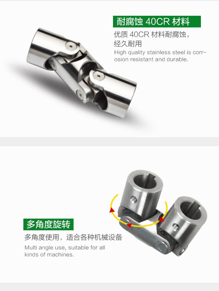HB-D万向节双节-07.jpg
