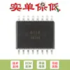 Solo chip original de memoria flash serial SMD W25Q64JVSFIQ SOIC-16 3V 64M-bit