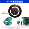 Accesorios para Bomba de Agua Bomba Autocebante Válvula de Retención Válvula de Cierre Válvula Unidireccional Válvula de Resorte para Bomba de Agua Válvula de Retención para Bomba Booster Válvula de Resorte de Cobre para Agua