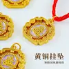 Colgante estilo chino bañado en oro con goteo de aceite, accesorio de joyería DIY hecho a mano, pulsera y collar del dios de la riqueza amarillo para atraer riqueza