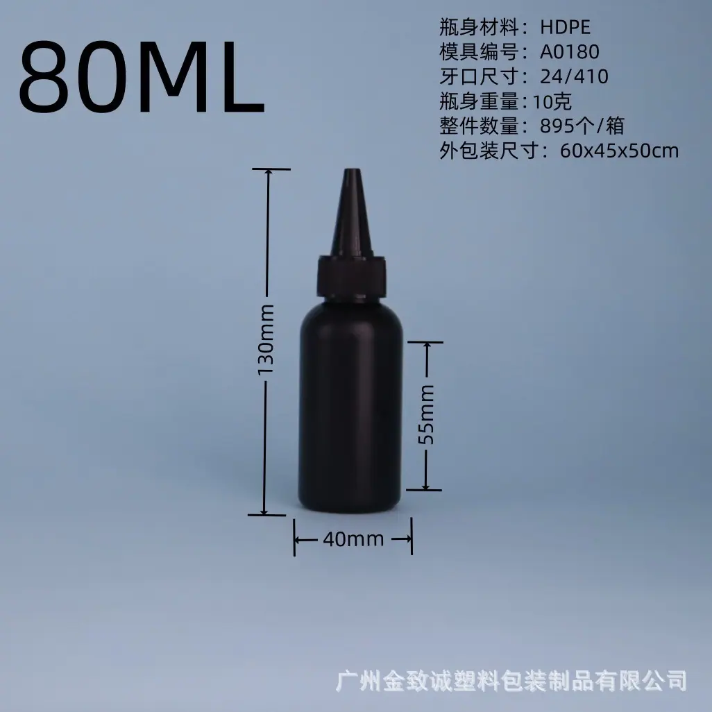 80ML (1)55_副本.jpg