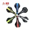 Chang assento de bicicleta almofada de assento oco Super selim de mountain bike / almofada de zero pressão suprimentos de ciclismo