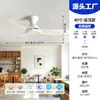 Ventilador de techo más vendido transfronterizo con fuerte flujo de aire, moderno y simple, comercial e industrial, sin luces, ventilador eléctrico silencioso para uso doméstico
