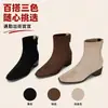 Novas Botas de Tornozelo Elásticas em Camurça Francesa para Mulheres, Bico Quadrado Salto Bloco, 7cm Zíper Oculto Botas Emagrecedoras
