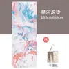 Deerskin Velvet Yoga Mat 1.5 fino antiderrapante portátil absorvente de suor dobrável manta de borracha natural tapete de yoga