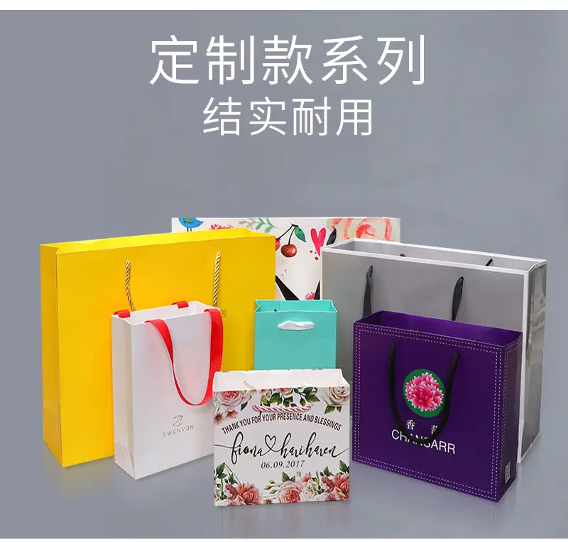 艺杰纸袋爆款1_03