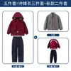 Uniforme Escolar para Estudiantes de Primaria Conjunto de Tres Piezas Cálido Cortavientos Ropa de Jardín de Infancia Forro Polar Conjunto de Invierno para Niños