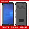 Suficientes productos tableta informática a prueba de explosiones con sistema Android para usar tableta informática simple impermeable y a prueba de polvo anticaída