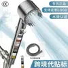 Filtro de purificación de agua en spray especial para nieve transfronterizo cabezal de ducha con presurización cabezal de ducha de masaje potente ducha doméstica
