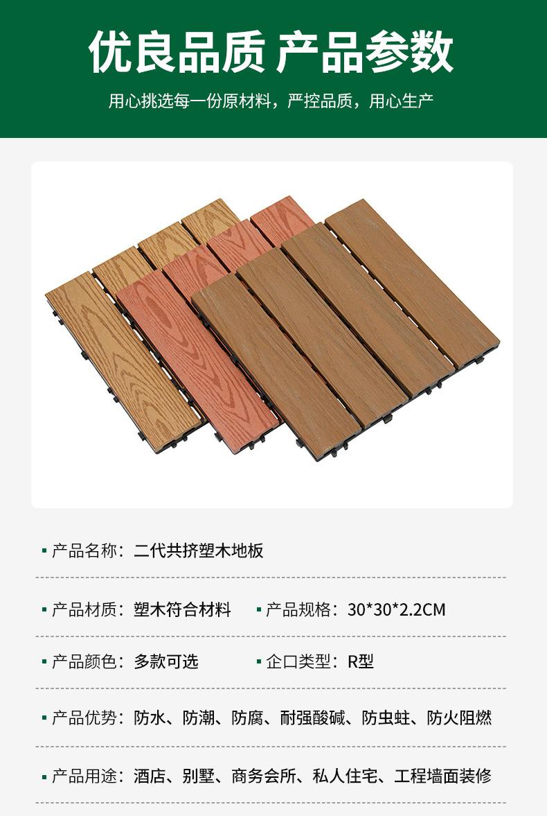 详情页_16.png