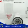 Elemento filtrante de aceite para maquinaria de construcción filtro LFP3191 P3620 Z182 AW92 MH3300 9804180