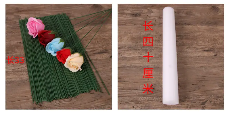 公司香皂花插花杆