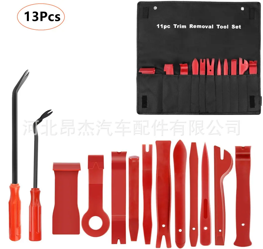 工具13-1