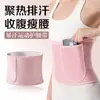 Novo Cinto de Suporte Lombar Indutor de Suor para Fitness e Esportes, uma Ferramenta Mágica para Prevenir Hérnia de Disco Lombar, Compressão Abdominal e Absorção de Suor para Yoga