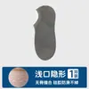 Calcetines de Algodón de Xinjiang para Hombre, Verano, Malla Fina, Transpirables, Invisibles, Bajos, Antideslizantes, Versátiles, Calcetines Cortos