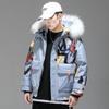 Chaqueta de Plumas para Hombre con Cuello Grande de Lana Corta Estilo Coreano Moderna de Marca Engrosada Cálida con Capucha para Pareja Chaqueta de Plumón de Pato Blanco para Hombre