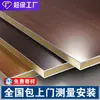 Paneles Anticolisión de Chapa de Madera, Paneles de Protección de Pared para Decoración Comercial, Paneles de Diamante, Paneles de Pared de Fibra Integrada, Paneles de Decoración de Pared Ignífugos de Cristal de Carbono